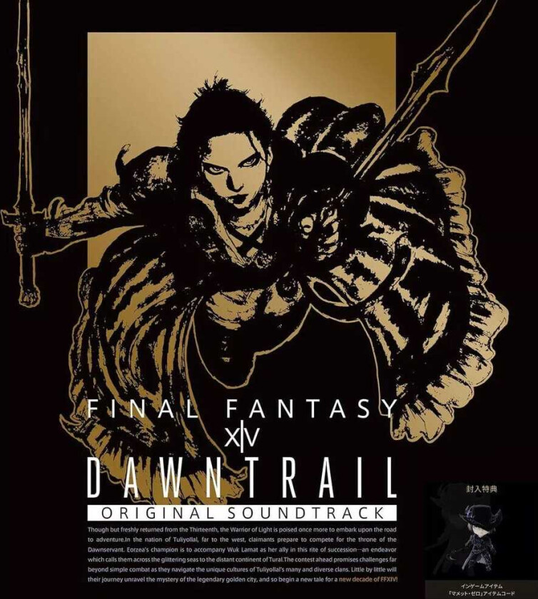 Diverse Artister Dawntrail: Final Fantasy Xiv O.s.t. CD