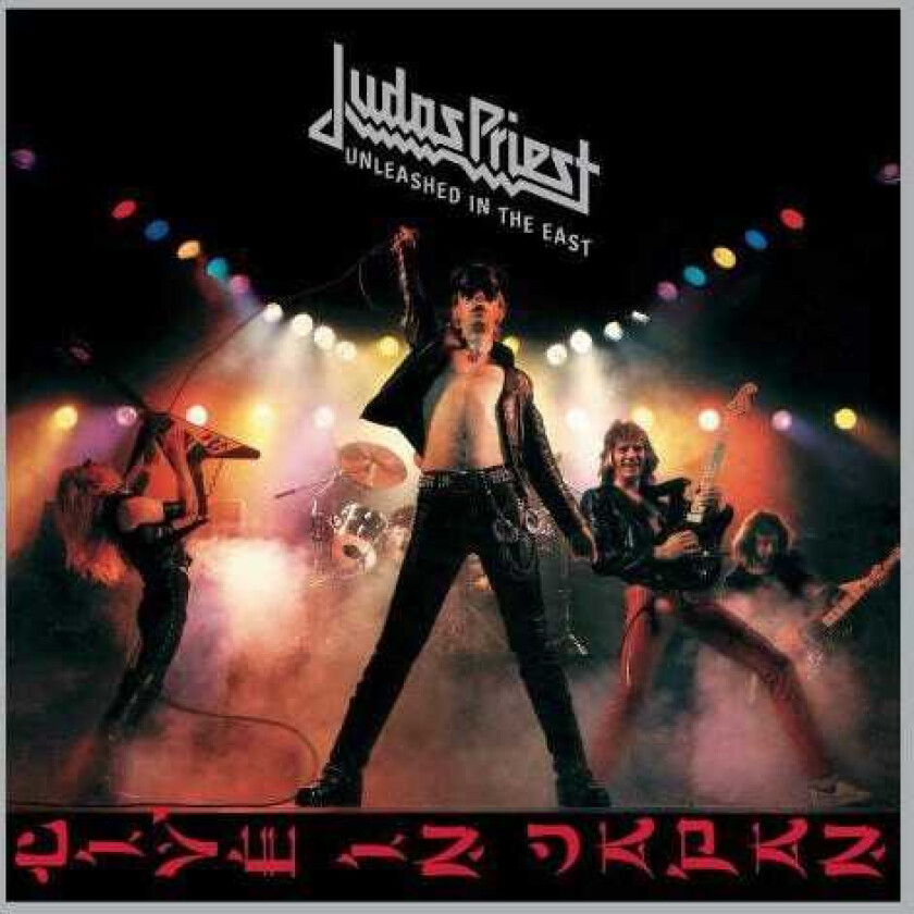 Judas Priest Unleashed In The East CD