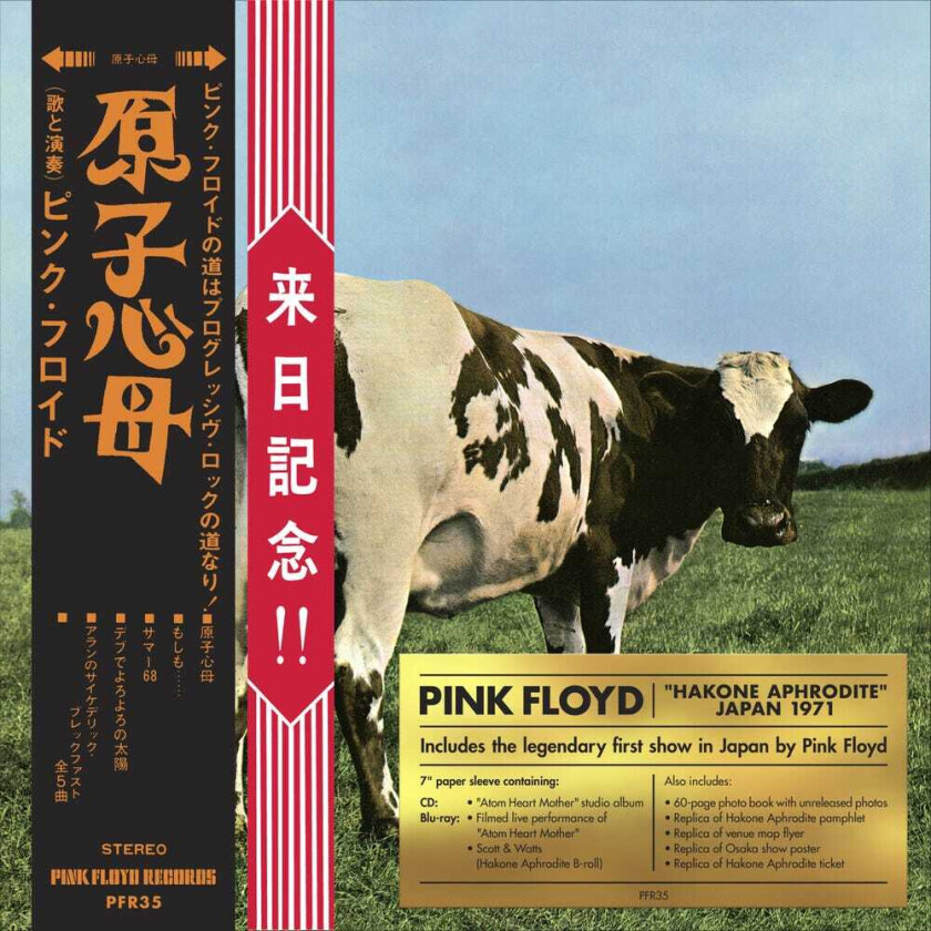 Pink Floyd Atom Heart Mother / Hakone Aphrodite Japan 1971 CD