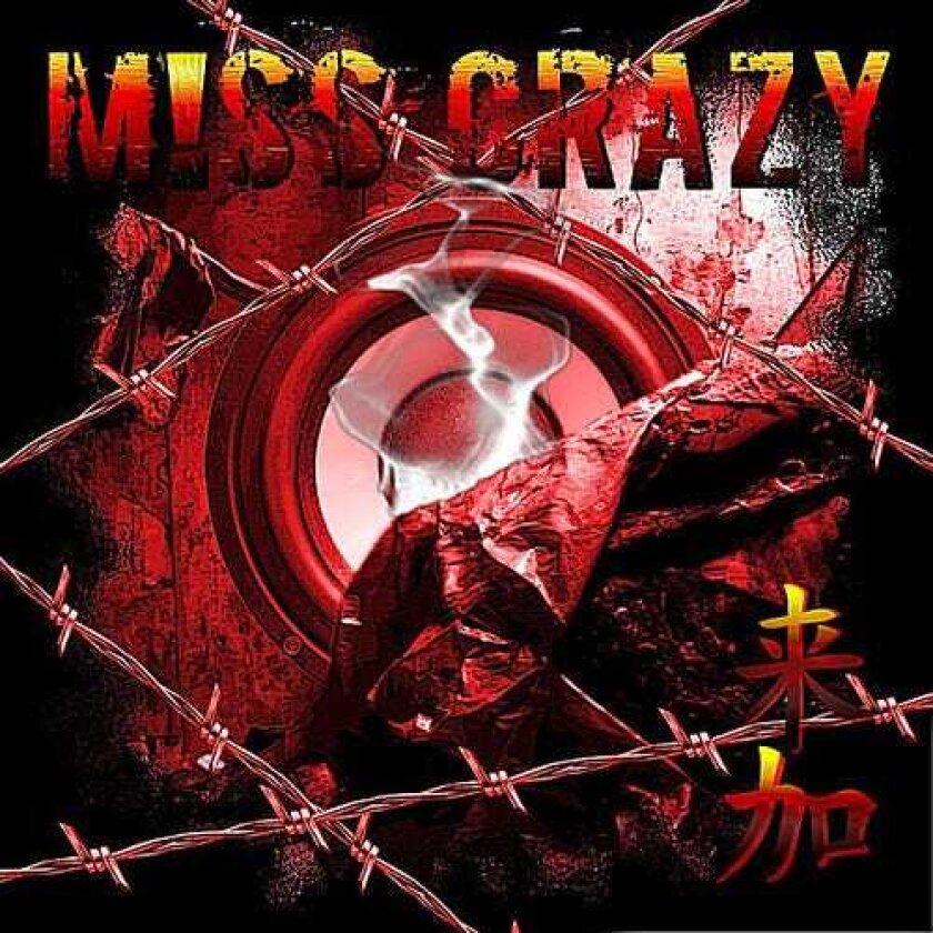 Miss Crazy Miss Crazy CD