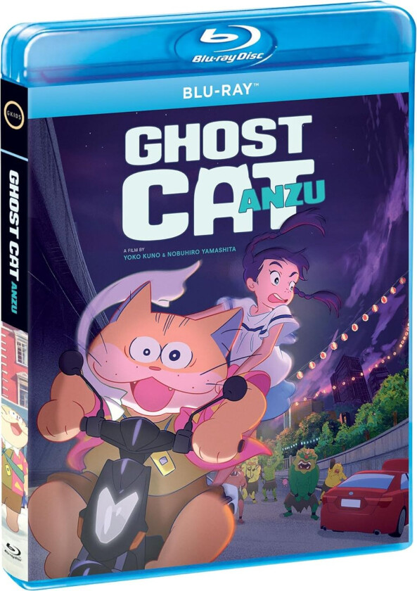 Ghost Cat Anzu (2024) Bluray
