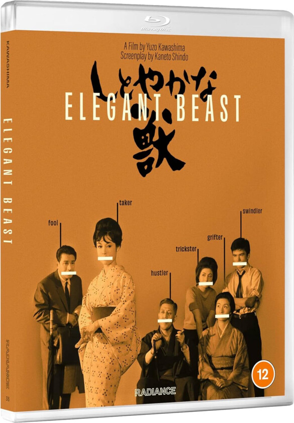 Elegant Beast (1962) Bluray