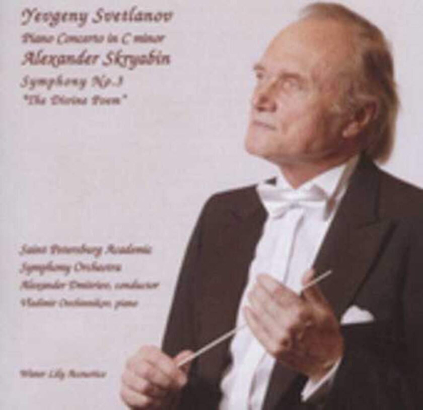 Alexander Dmitriev, Vladimir Ovchinnikov, Alexander Scriabin, Evgeny Svetlanov Svetlanov: Skryabin CD