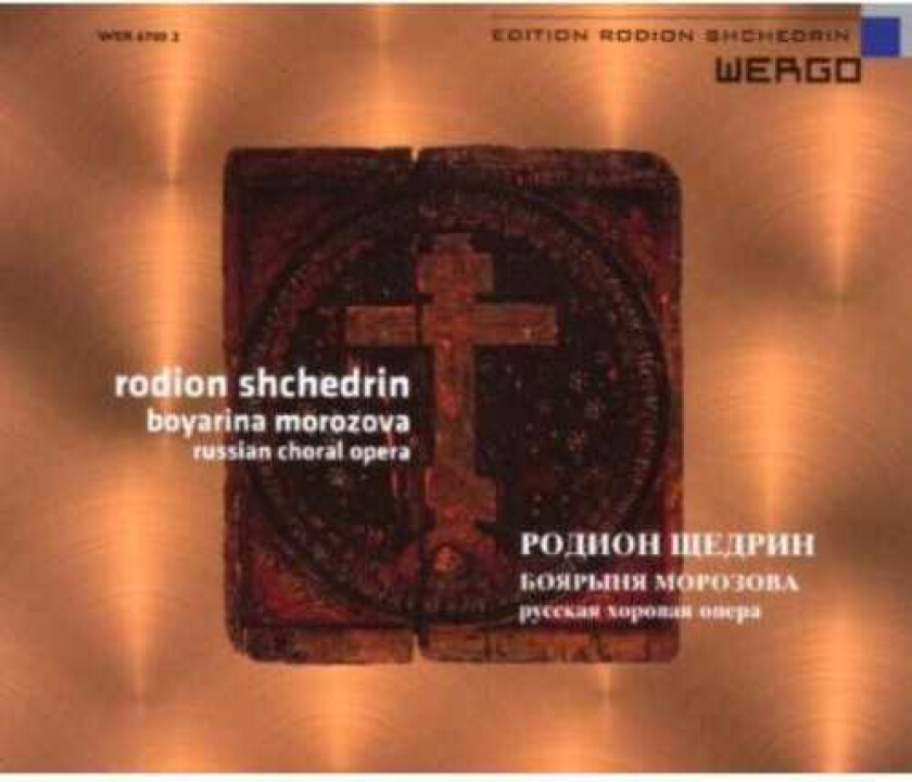 Diverse Artister Boyarina Morozova CD