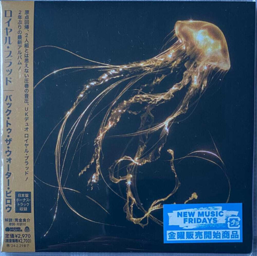 Royal Blood Back To The Water Below CD