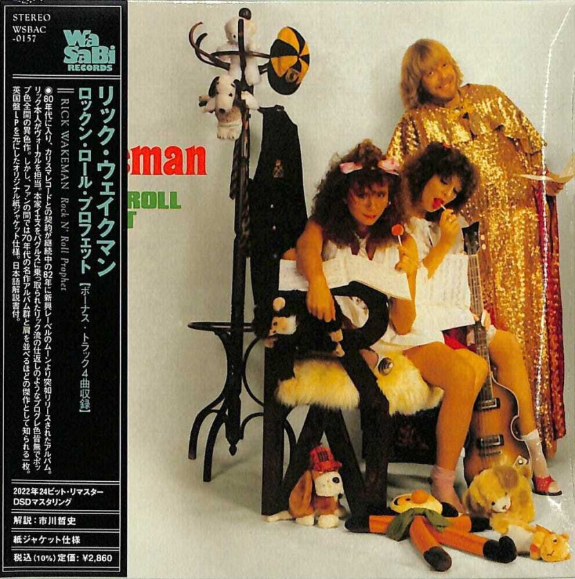 Rick Wakeman Rock N Roll Prophet CD