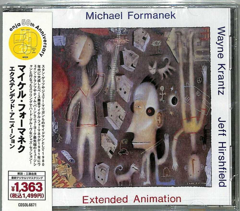 Michael Formanek Extended Animation CD