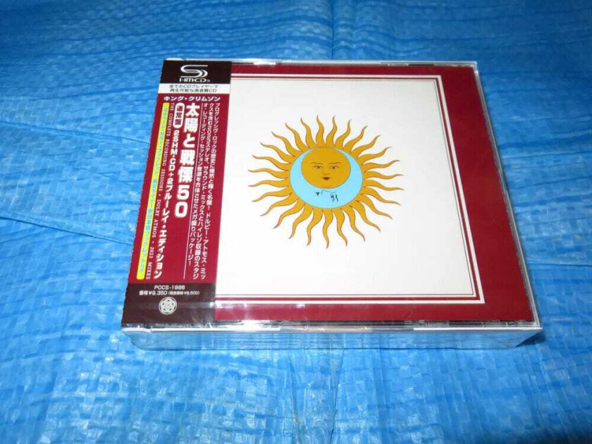 King Crimson Larks Tongues In Aspic 50th Anniversary CD