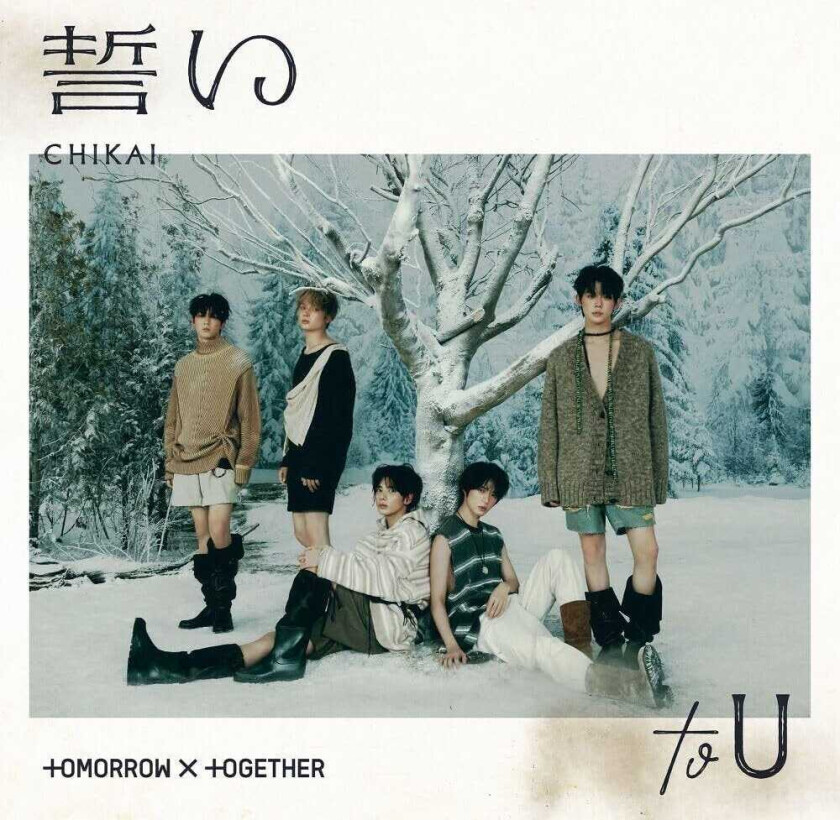 TOMORROW X TOGETHER Chikai CD