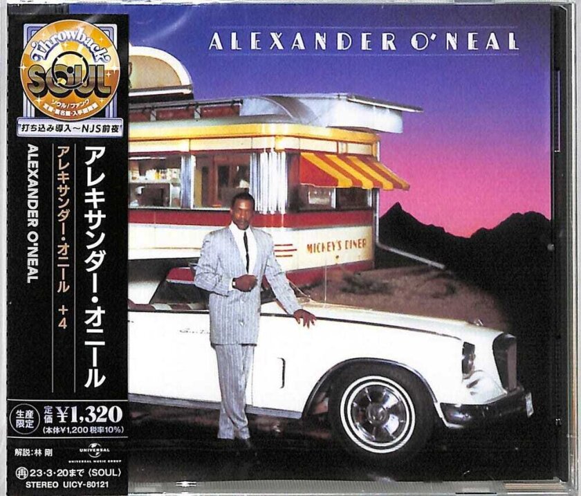 Alexander O'Neal Alexander O'neal CD