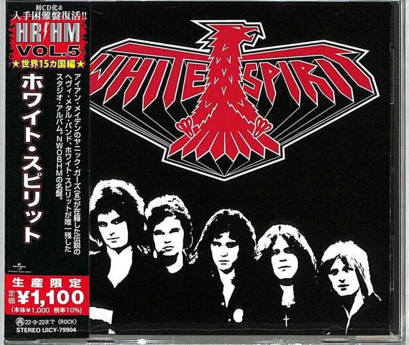 White Spirit White Spirit CD