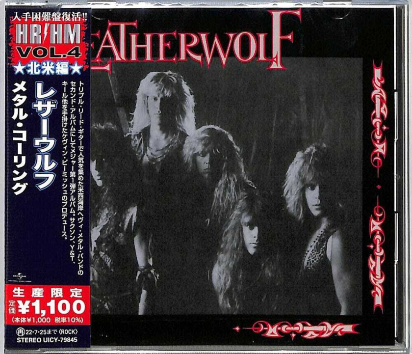 Leatherwolf Leatherwolf CD