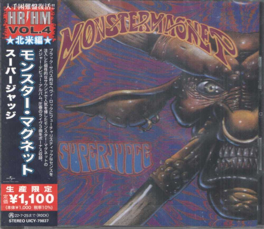 Monster Magnet Superjudge CD