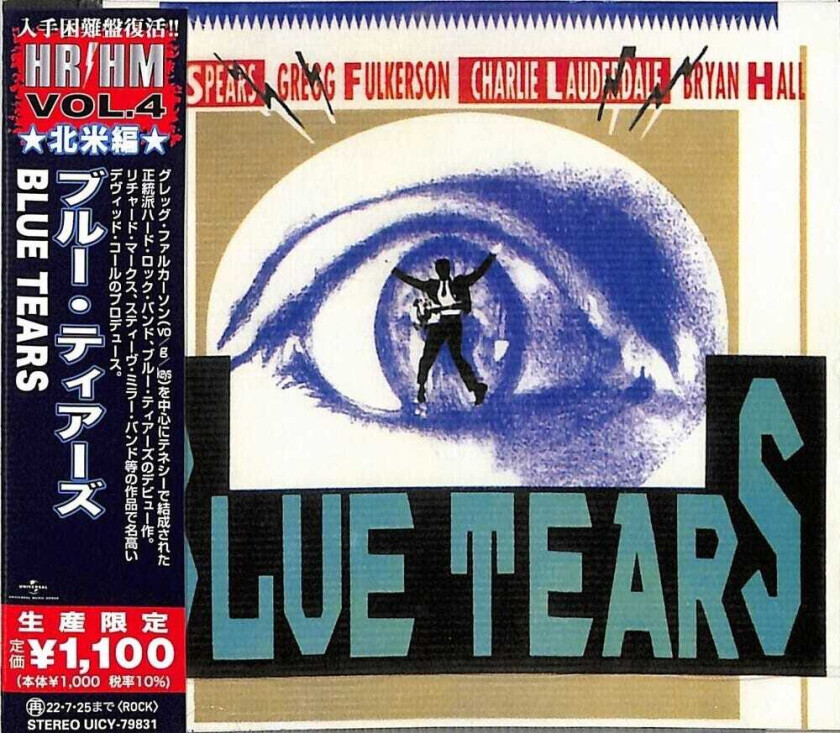Blue Tears Blue Tears CD