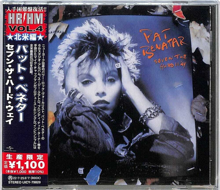 Pat Benatar Seven The Hard Way CD