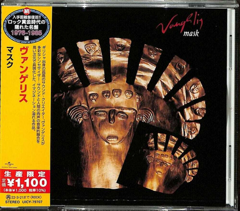 Vangelis Mask CD