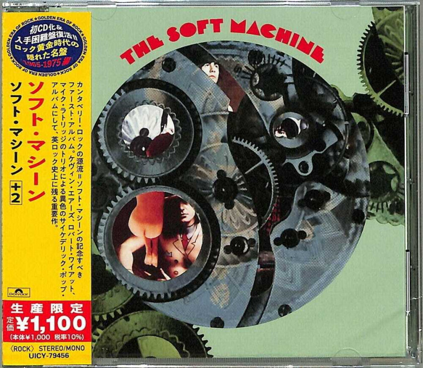 Soft Machine Soft Machine CD