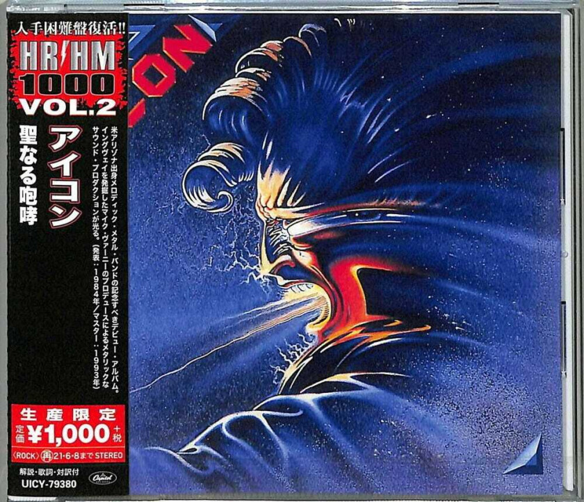 Icon Icon CD