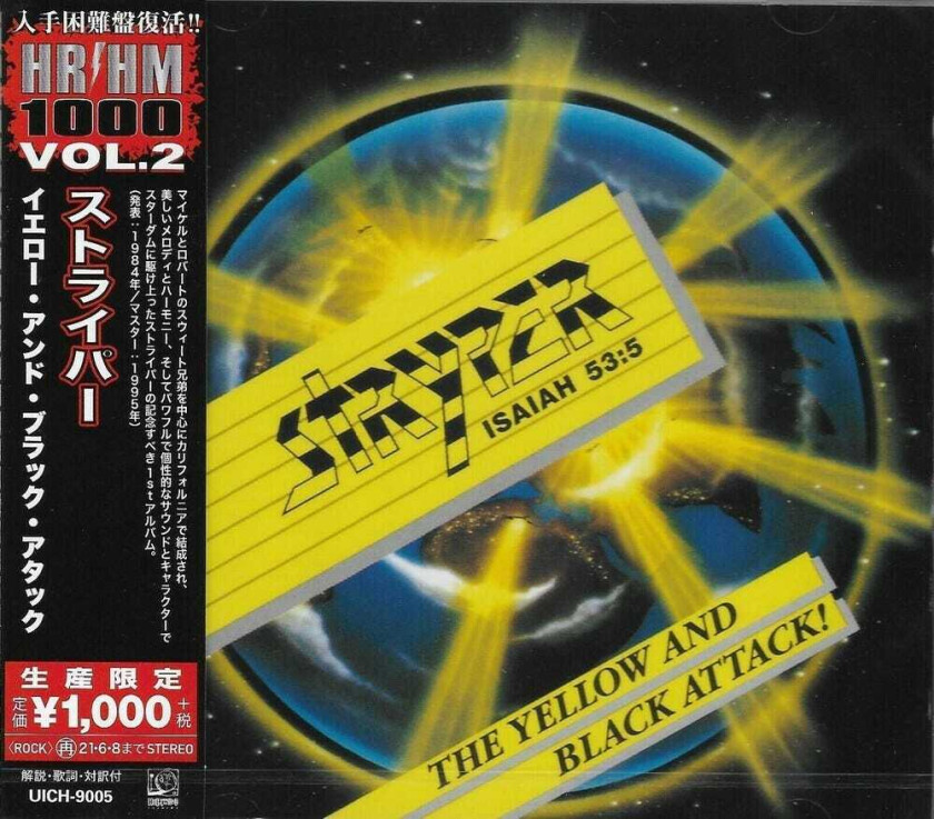Stryper Yellow & Black Attack CD