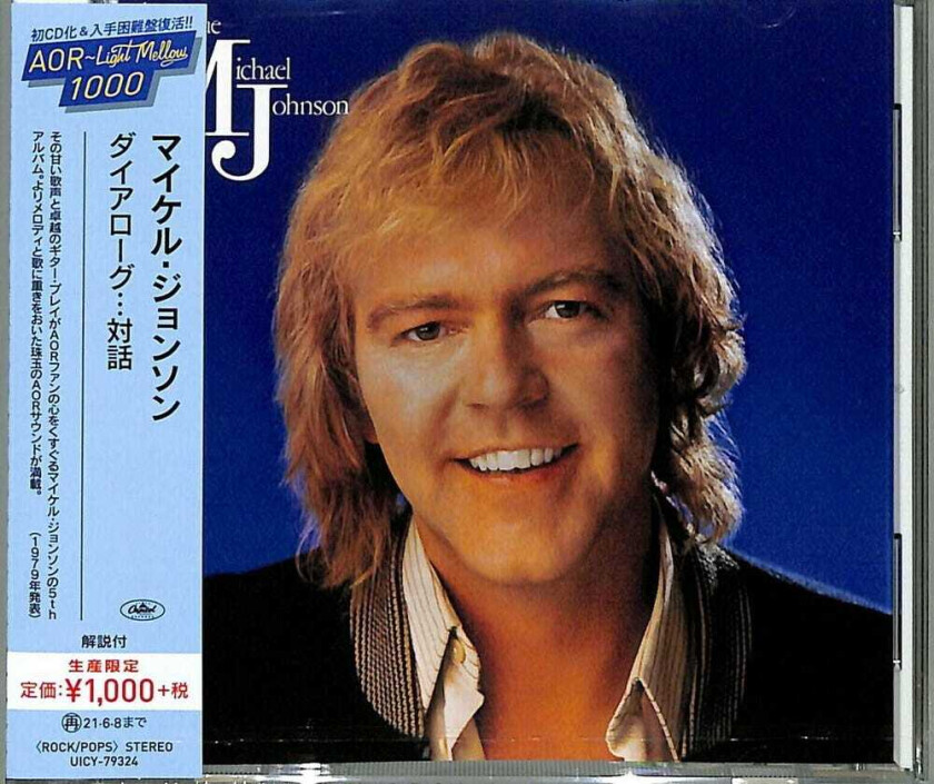 Michael Johnson Dialogue CD