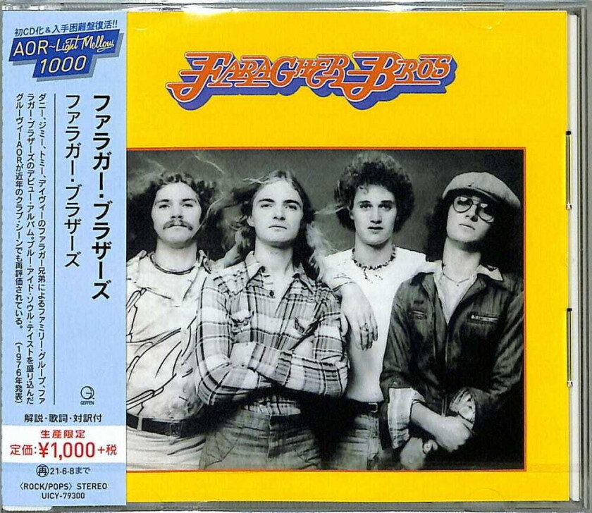The Faragher Brothers Faragher Brothers CD