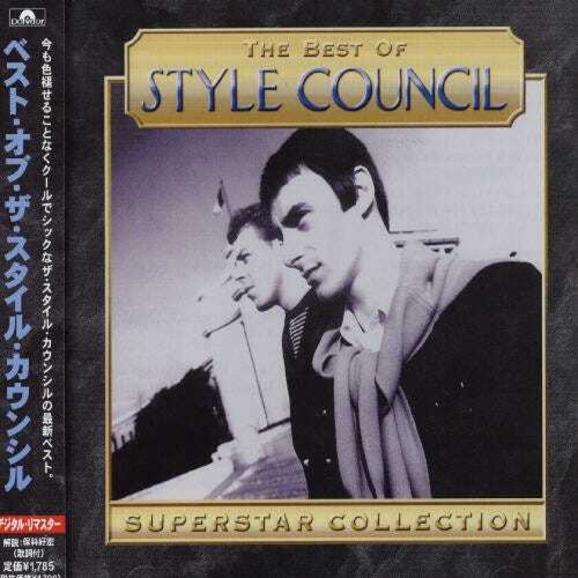 The Style Council Best Of CD