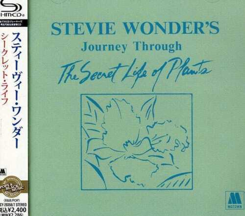 Stevie Wonder Journey Through The Secret Life Of Plants CD