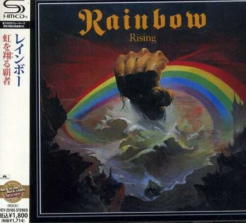 Rainbow Rising CD