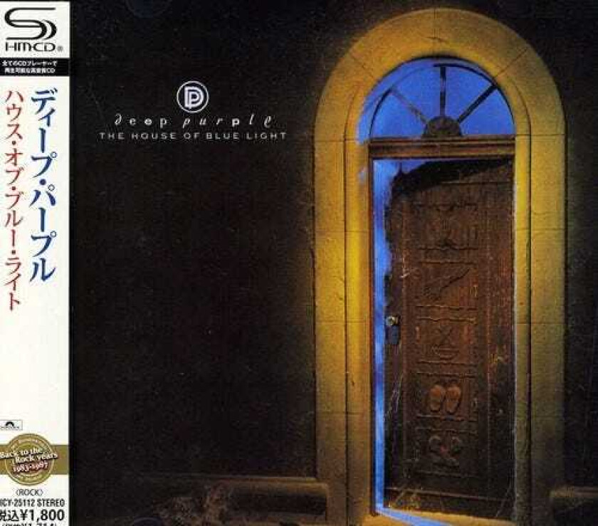 Deep Purple House Of Blue Light CD