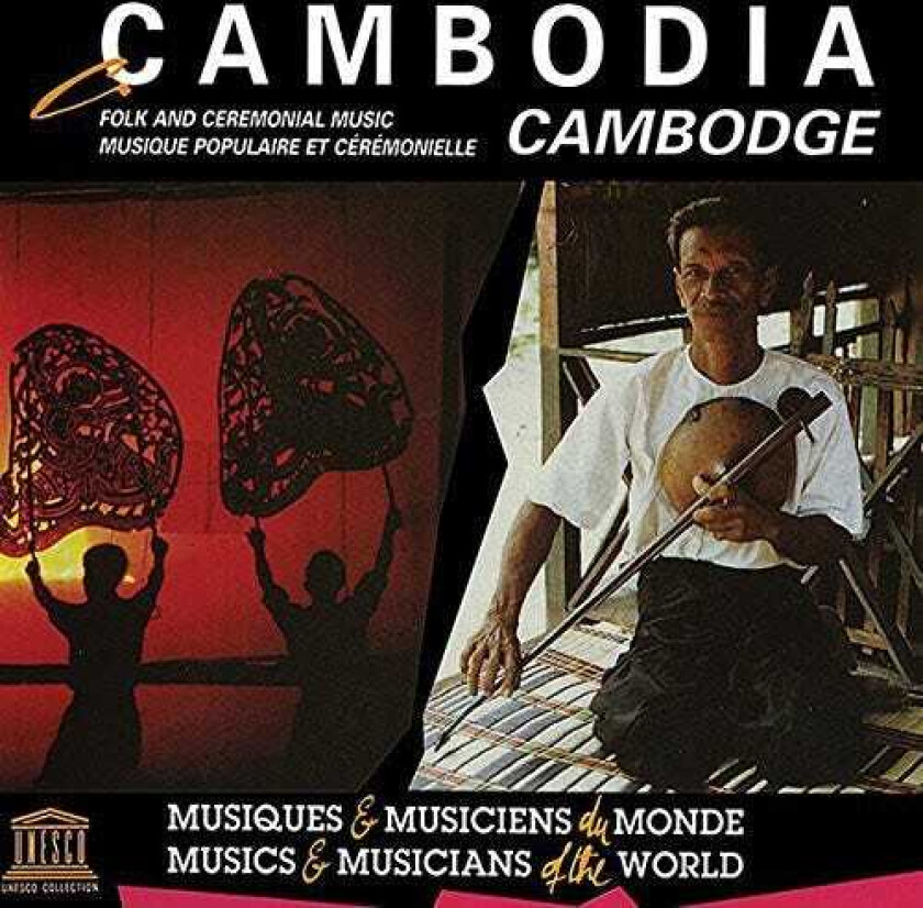 Diverse Artister Cambodia: Folk & Ceremonial Music CD
