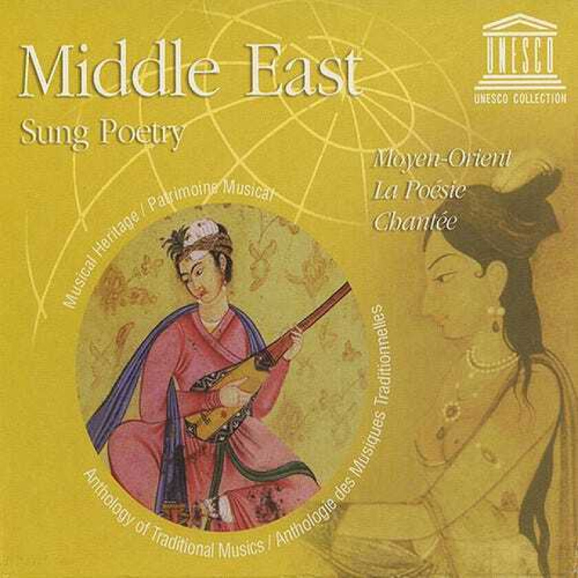 Diverse Artister Middle East: Sung Poetry CD