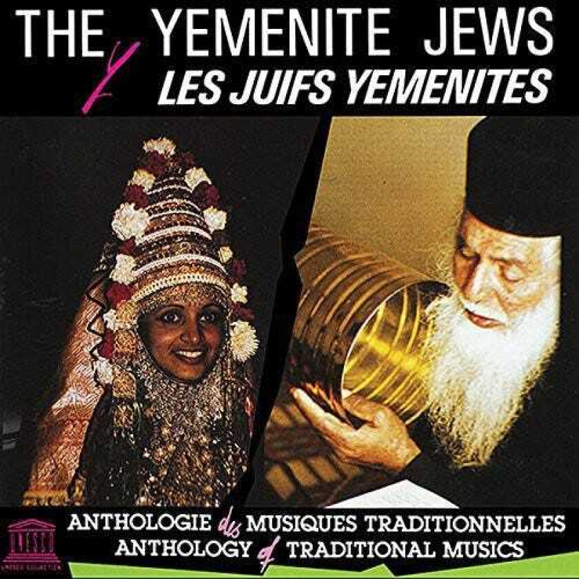 Diverse Artister Yemenite Jews CD