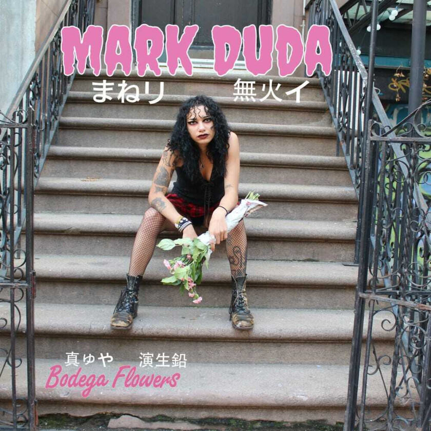 Mark Duda Bodega Flowers CD