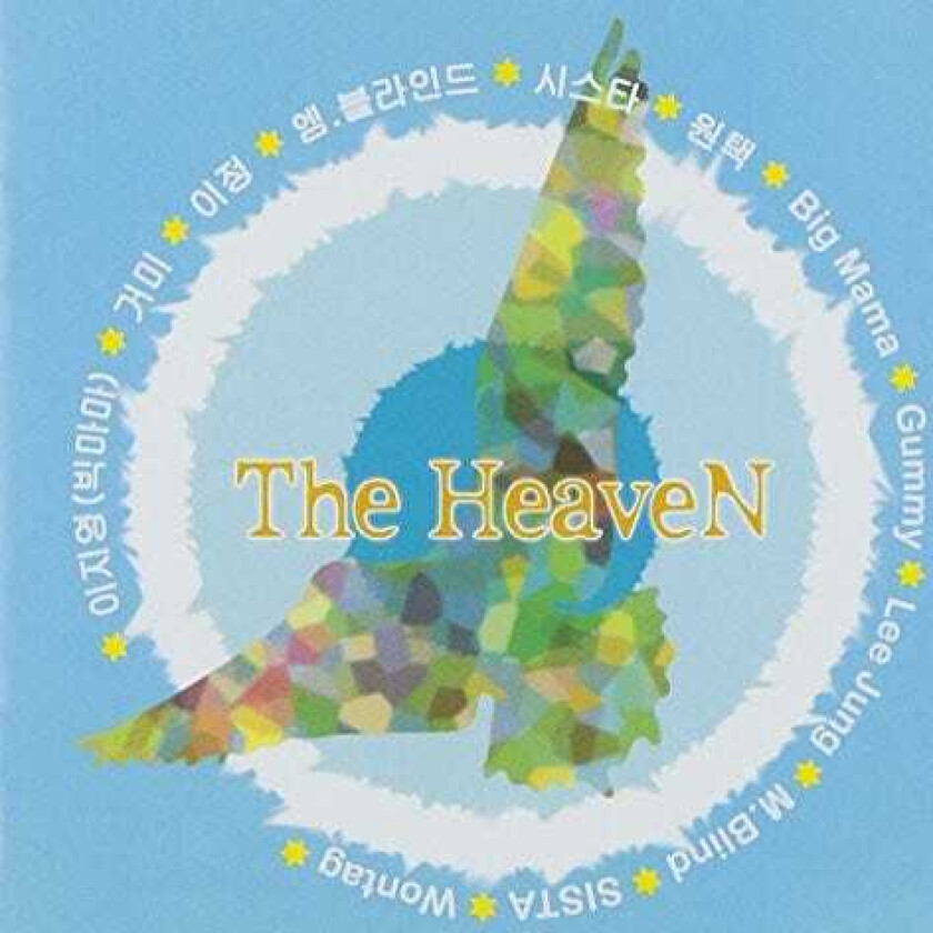 Heaven Embracable You CD