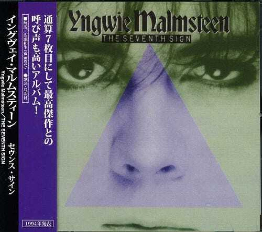 Yngwie Malmsteen Seventh Sign CD