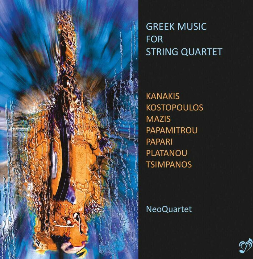 Diverse Artister Greek Music For String Quartet CD