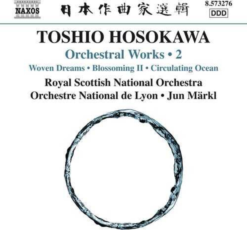 Hosokawa, Royal Scottish National Orch, Orchestr Orchestral Works 2 CD