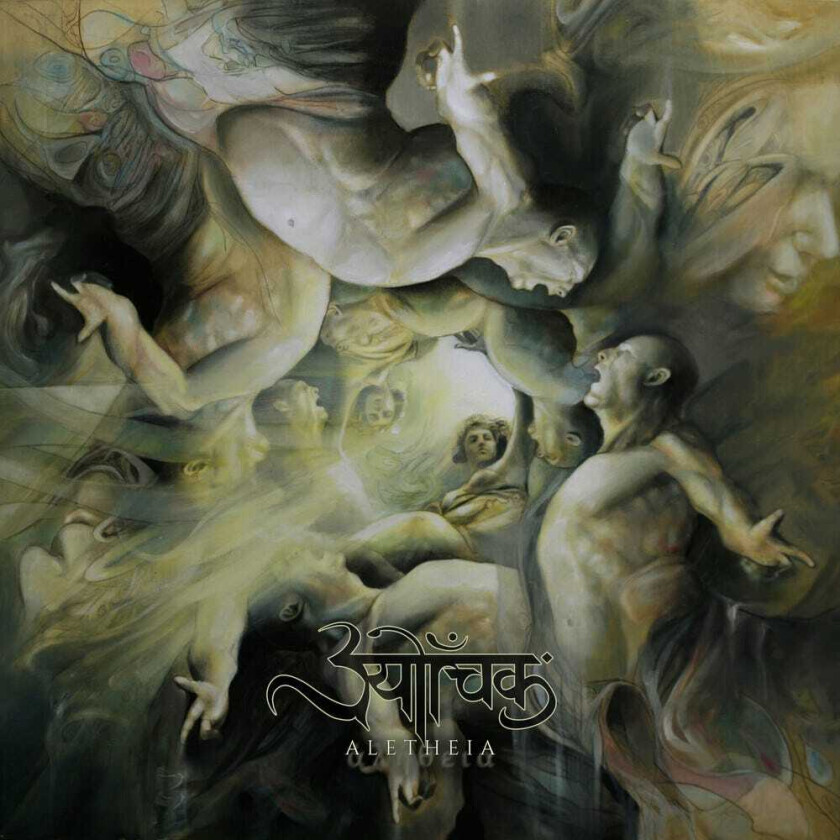 Sutrah Aletheia CD