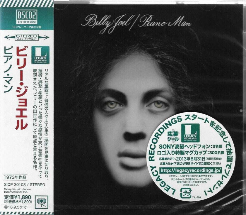 Billy Joel Piano Man CD