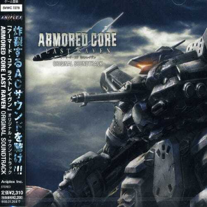 Diverse Artister Armored Core Last Raven / O.s.t. CD