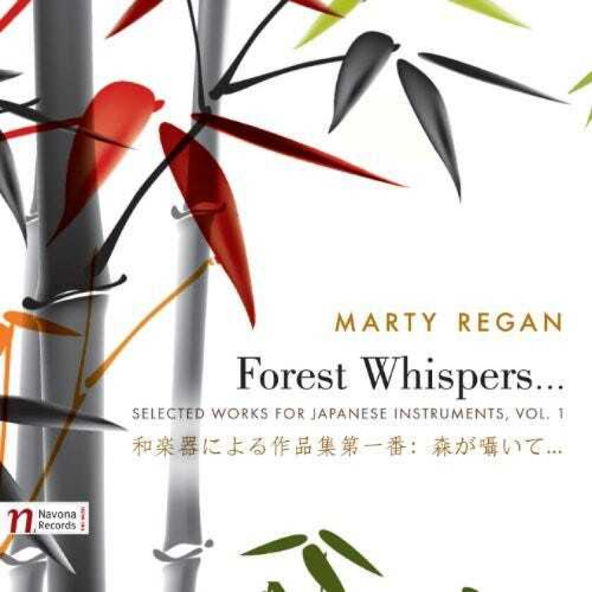 Marty Regan, UNSPECIFIED Forest Whispers 1: Selected Works For Japanese CD