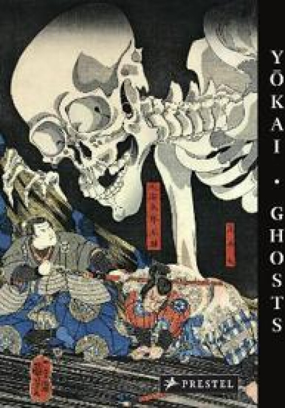 Yokai Ghosts