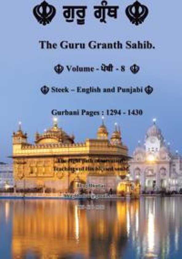 The Guru Granth Sahib (Volume - 8)