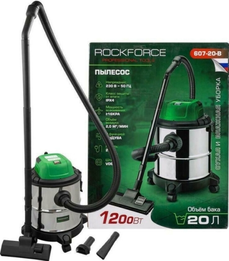 Rockforce Støvsuger 1200W 20L
