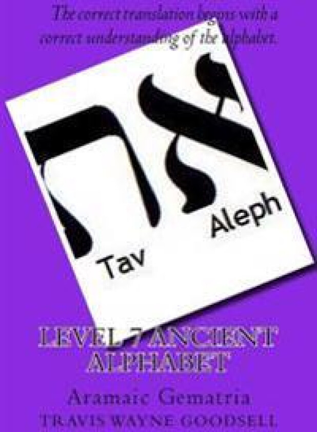 Level 7 Ancient Alphabet: Aramaic Gematria