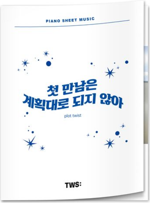 TWS Piano Sheet Music : Plot Twist