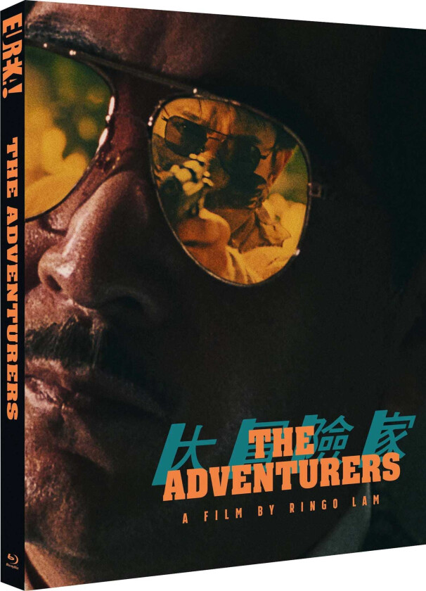 The Adventurers (1995) Bluray