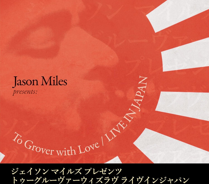 Jason Miles Jason Miles Presents: To Grover With Love / Live In Japan CD