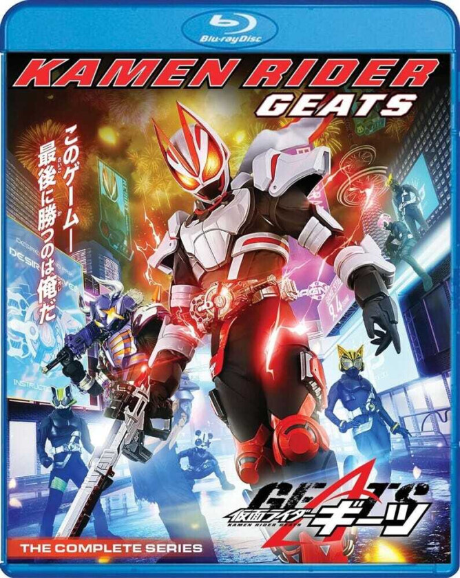 Kamen Rider Geats: The Complete Series Bluray