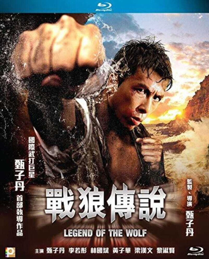 Legend Of The Wolf Bluray